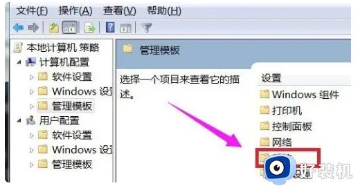 win7 page_fault_in_nonpaged_area蓝屏错误修复方案