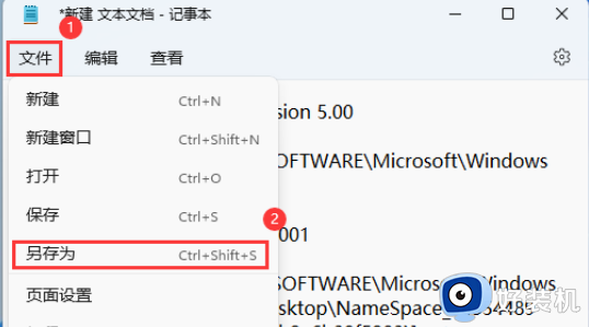 win11主文件夹怎么显示在桌面了_win11桌面主文件夹图标怎么删除