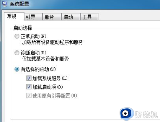 win7自动启动软件怎么关闭_win7如何关闭自启动软件