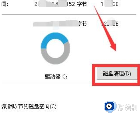 win10更新包如何删除_win10系统更新包怎么删除