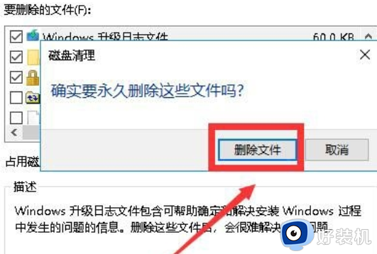 win10更新包如何删除_win10系统更新包怎么删除