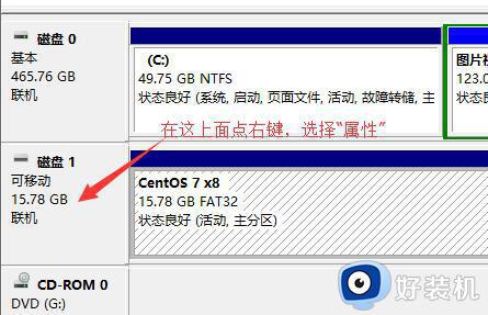 win10不读取u盘解决方法_win10电脑不读取u盘怎么回事