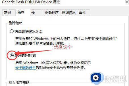 win10不读取u盘解决方法_win10电脑不读取u盘怎么回事