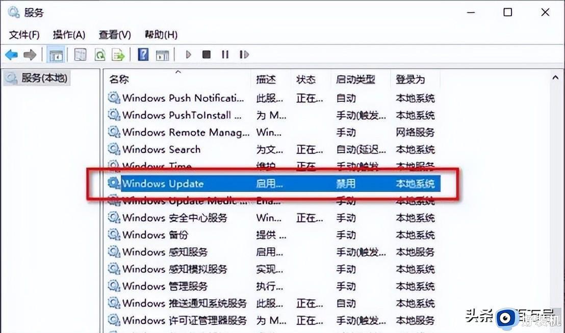 win10更新已经下载了怎么取消更新_windows10已下载更新如何取消