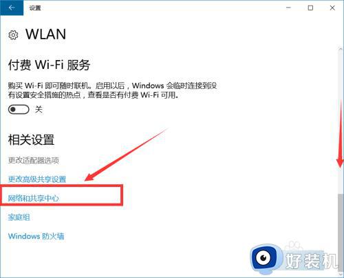 win10怎样查看wifi密码_查看win10WiFi密码的多种方法