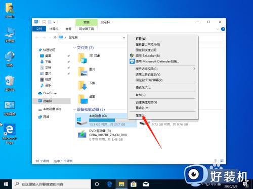 windows10如何清理电脑垃圾 windows10怎么清理文件