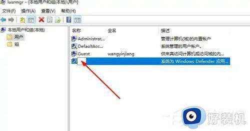 windows10如何修改账户名称_win10改账户名字的步骤