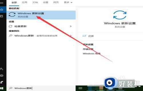 windows10提示许可证即将过期的解决方法_windows10许可证即将过期怎么办