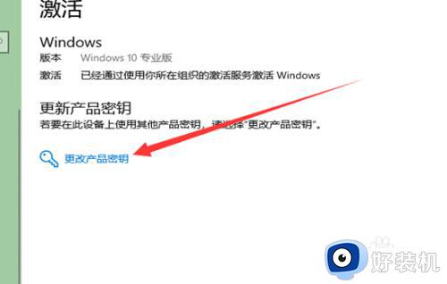 windows10提示许可证即将过期的解决方法_windows10许可证即将过期怎么办