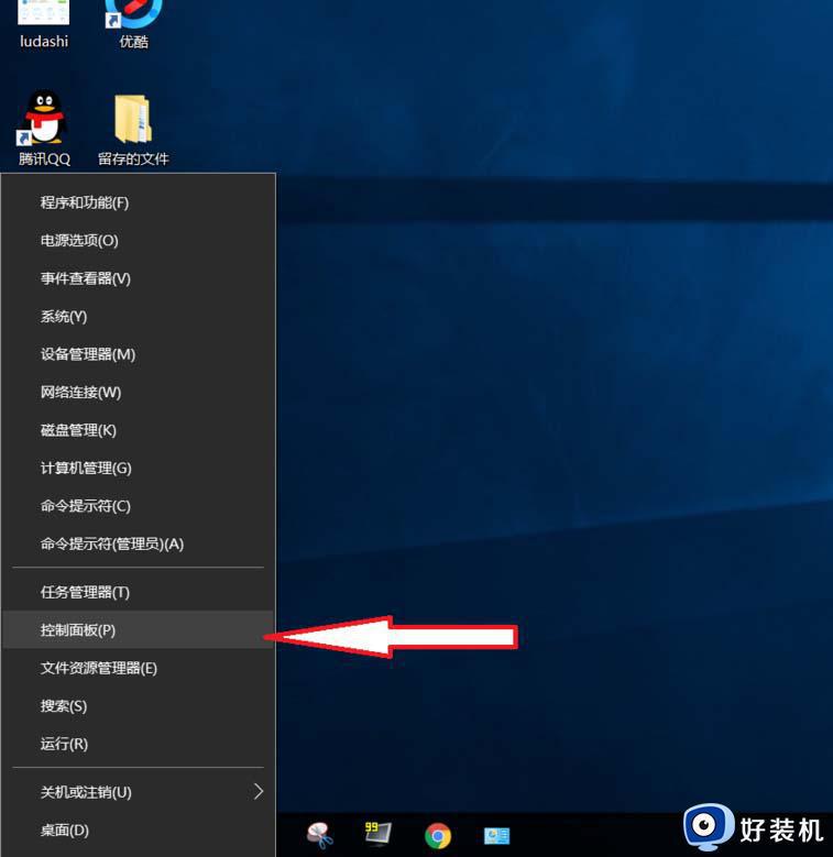 windows10玩游戏老是弹出输入法如何修复_win10电脑玩游戏怎么关闭输入法