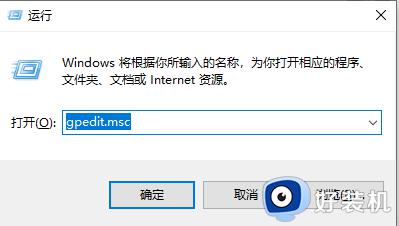 windows10网速限制解除方法 window10怎么解除网速限制