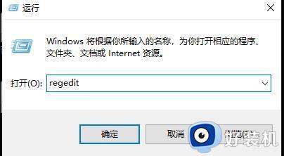 windows11找不到文件无法卸载如何解决_win11卸载软件提示找不到文件怎么办
