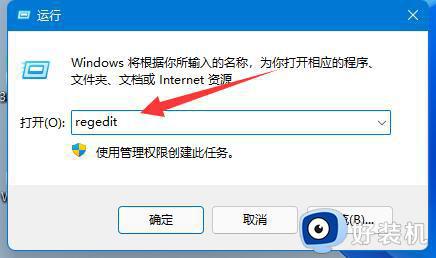 windows11装cad总是报告错误怎么办_win11系统无法正常安装CAD如何解决