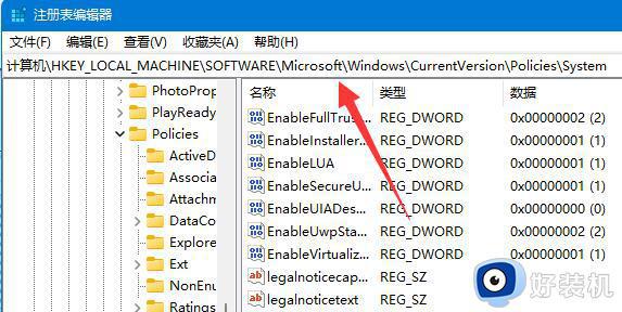 windows11装cad总是报告错误怎么办_win11系统无法正常安装CAD如何解决