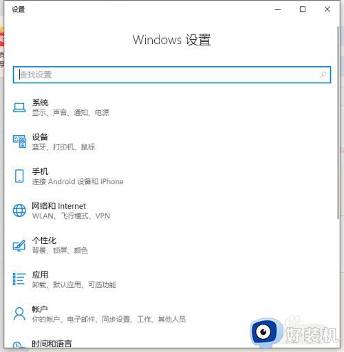 windows11自启动管理怎么打开_win11启动项管理如何打开