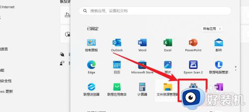 window11初始化电脑的方法_win11怎么初始化电脑