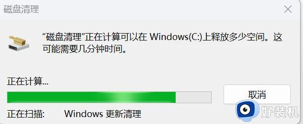 winsxs文件夹怎样瘦身_给winsxs文件夹瘦身的几种方法