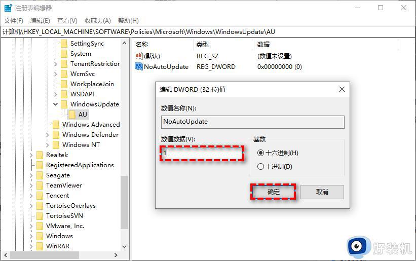 windows10如何取消自动更新_windows10取消自动更新的方法