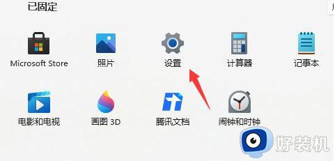 win11怎么无损退回win10_win11退回win10的方法介绍