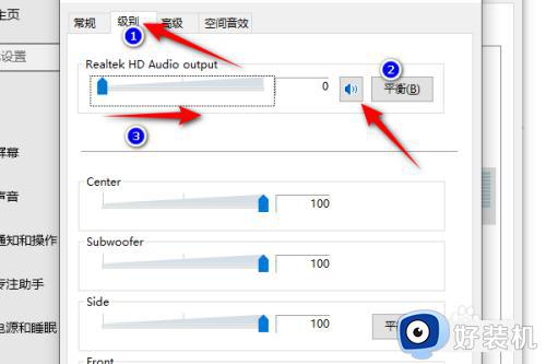 电脑耳机没有声音怎么解决_电脑耳机没声音了如何恢复