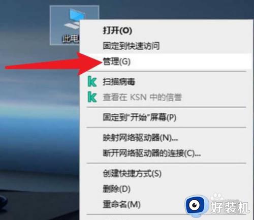 win10电脑磁盘分区步骤图解_win10电脑磁盘如何分区