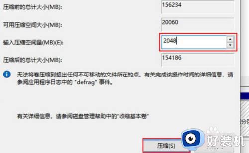 win10电脑磁盘分区步骤图解_win10电脑磁盘如何分区