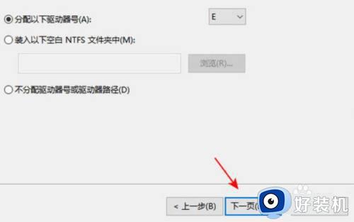 win10电脑磁盘分区步骤图解_win10电脑磁盘如何分区