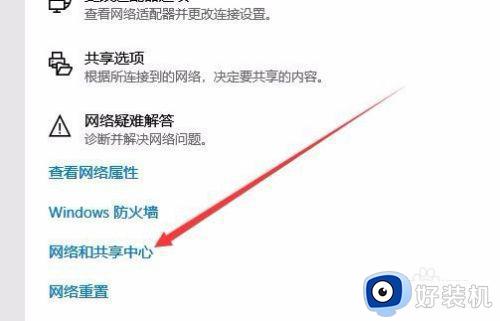 win10共享打印机访问有密码怎么取消_win10共享打印机需要密码访问怎样解除