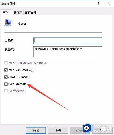 win10共享打印机访问有密码怎么取消_win10共享打印机需要密码访问怎样解除