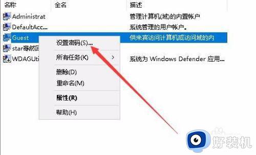 win10共享打印机访问有密码怎么取消_win10共享打印机需要密码访问怎样解除