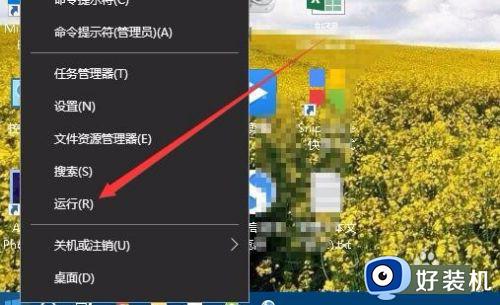 win10共享打印机访问有密码怎么取消_win10共享打印机需要密码访问怎样解除