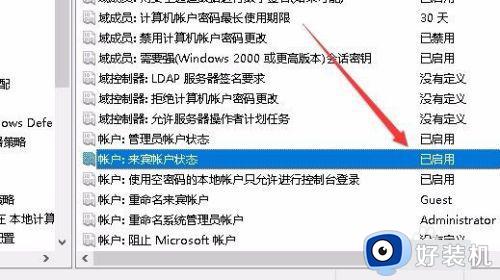 win10共享打印机访问有密码怎么取消_win10共享打印机需要密码访问怎样解除