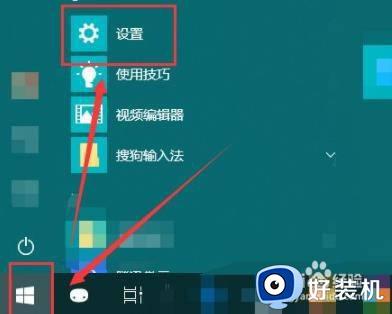 win10共享打印机连不上是什么原因_win10共享打印机无法连接如何解决