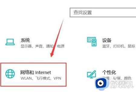 win10共享打印机连不上是什么原因_win10共享打印机无法连接如何解决