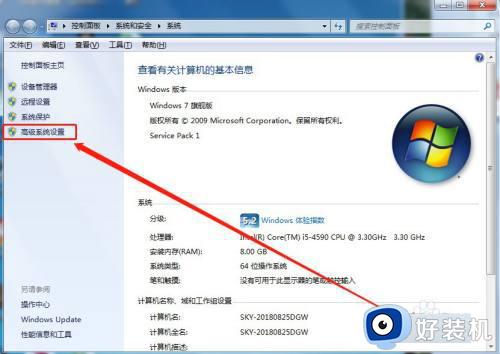 win7窗口淡入淡出很慢如何处理_win7电脑打开窗口像慢动作一样怎么解决