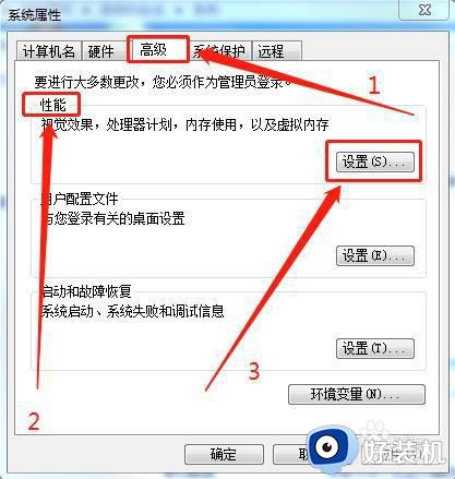 win7窗口淡入淡出很慢如何处理_win7电脑打开窗口像慢动作一样怎么解决