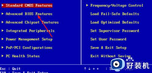 windows10系统开机no bootable device如何解决_win10开机nobootdevice怎么办