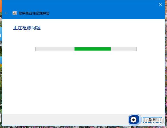 win10为什么游戏启动不了_win10打不开游戏的解决方法