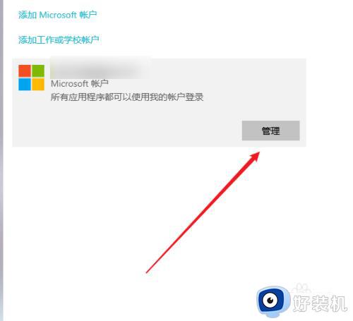 windows10用户密码忘记了怎么办_win10账户密码忘记了怎么办