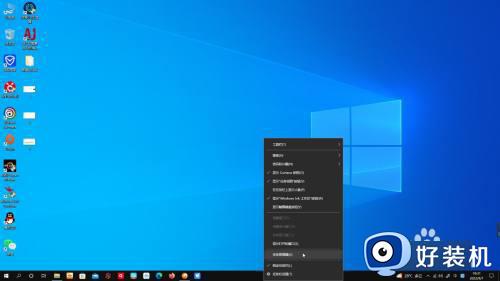 windows10怎么打开任务管理器_windows10任务管理器如何开启