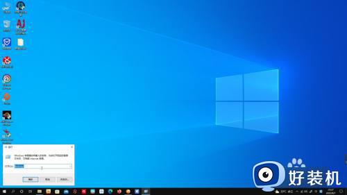 windows10怎么打开任务管理器_windows10任务管理器如何开启