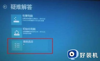 win10重装系统弹出当前账户是受限用户怎么回事_win10重装系统弹出当前账户是受限用户的解决方法