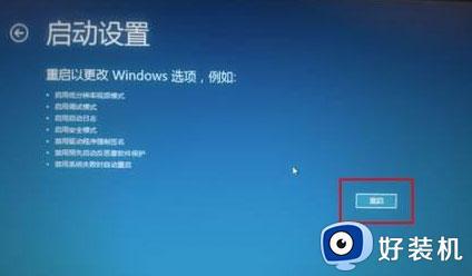 win10重装系统弹出当前账户是受限用户怎么回事_win10重装系统弹出当前账户是受限用户的解决方法