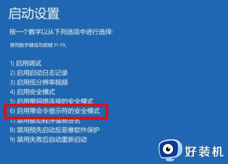 win10重装系统弹出当前账户是受限用户怎么回事_win10重装系统弹出当前账户是受限用户的解决方法