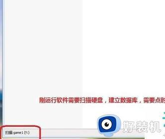 win10如何使用Everything搜索文件_win10使用Everything搜索文件的方法