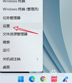 windows 11 没有安全中心怎么办 windows11安全中心消失了如何解决