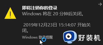 windows10怎么定时自动关机_win10电脑设置定时关机的方法