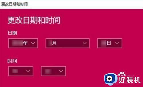 windows10怎么改电脑时间_win10如何修改电脑时间设置