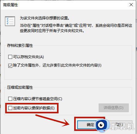windows10怎么给文件夹设置密码_windows10文件夹设置密码的方法