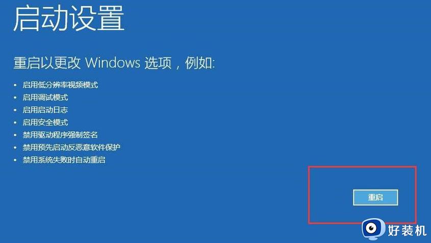 电脑更新完后开机黑屏怎么回事_Windows更新后电脑黑屏如何解决